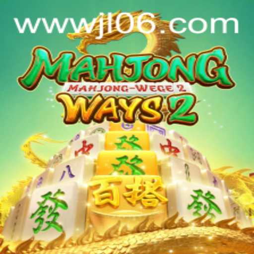 Exploring Mahjong Ways 2: A Dive into the Fascinating Game and Its Rules